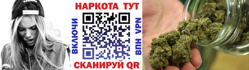 Купить COCAIN A-PVP АМФЕТАМИН МЕФ Канабис Осташков