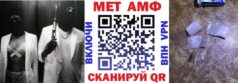 Купить  Осташков  АМФ 97% 