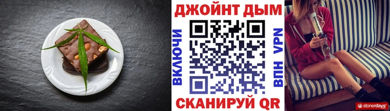 Cannafood конопля  Купить где  Осташков 