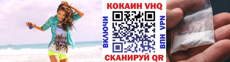 КОКАИН Боливия  Купить закладки  Осташков 