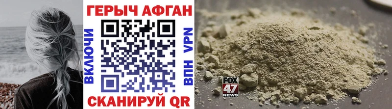 Купить где  Осташков  ГЕРОИН герыч 