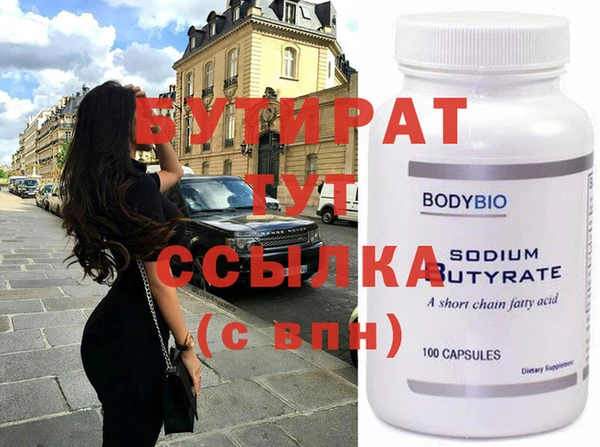 дмт Аркадак