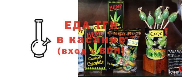 мефедрон мука Армянск