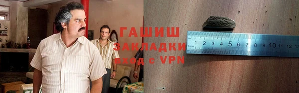 мефедрон мука Армянск