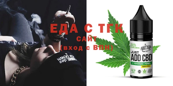 дмт Аркадак