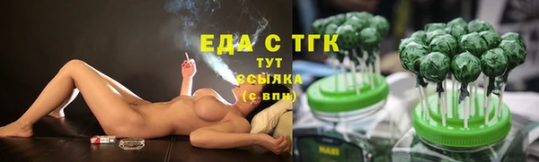 мефедрон мука Армянск