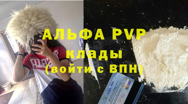 мефедрон мука Армянск