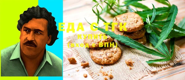 мефедрон мука Армянск