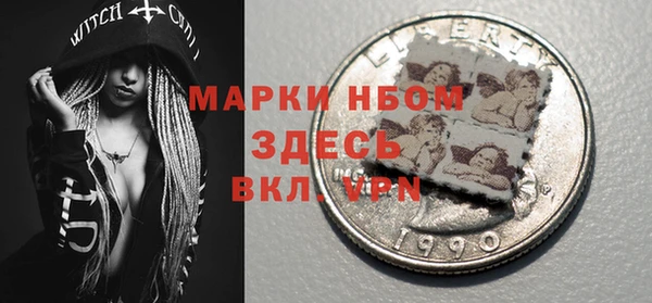 мефедрон мука Армянск