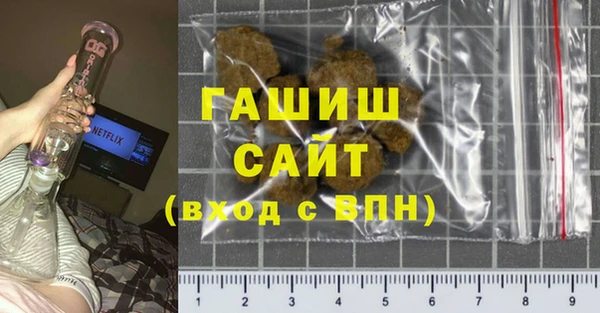 мефедрон мука Армянск