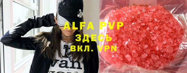 мяу мяу мука Арсеньев