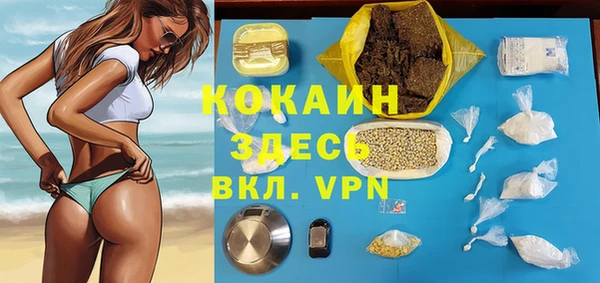 мефедрон мука Армянск