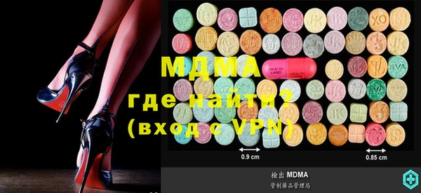 мяу мяу мука Арсеньев