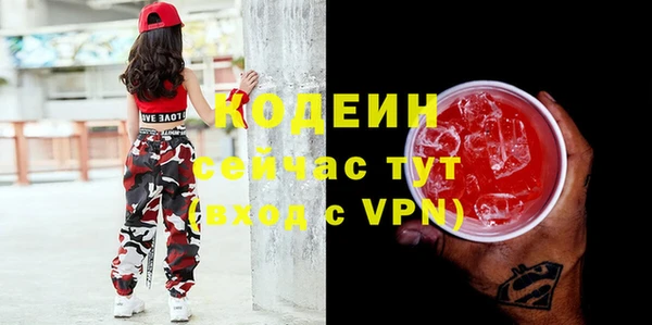 мяу мяу мука Арсеньев