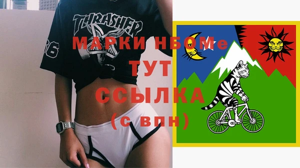 мефедрон мука Армянск