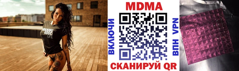МДМА VHQ  Купить  Осташков 
