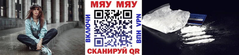 МЕФ VHQ  Купить где  Осташков 