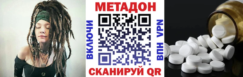 МЕТАДОН белоснежный  Купить закладки  Осташков 