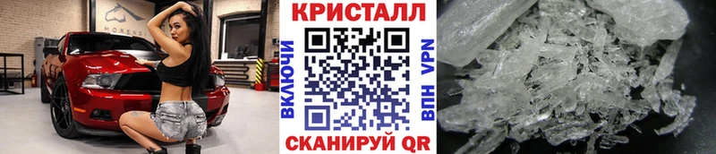 МЕТАМФЕТАМИН пудра  Купить закладки  Осташков 