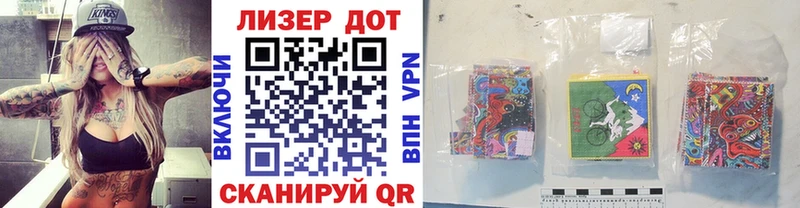 Купить закладки  Осташков  Наркотические марки 1500мкг 