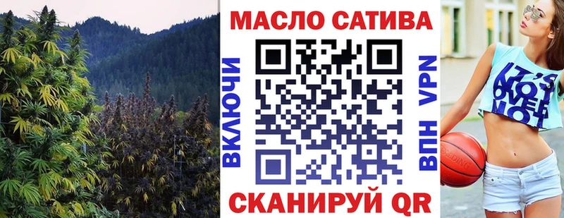 Купить закладки  Осташков  Дистиллят ТГК THC oil 
