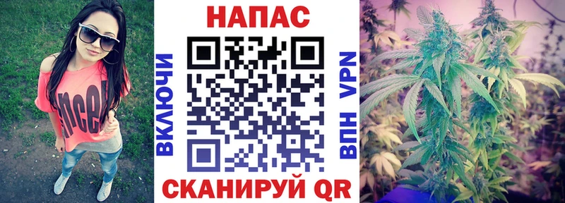 МАРИХУАНА семена  Купить  Осташков 